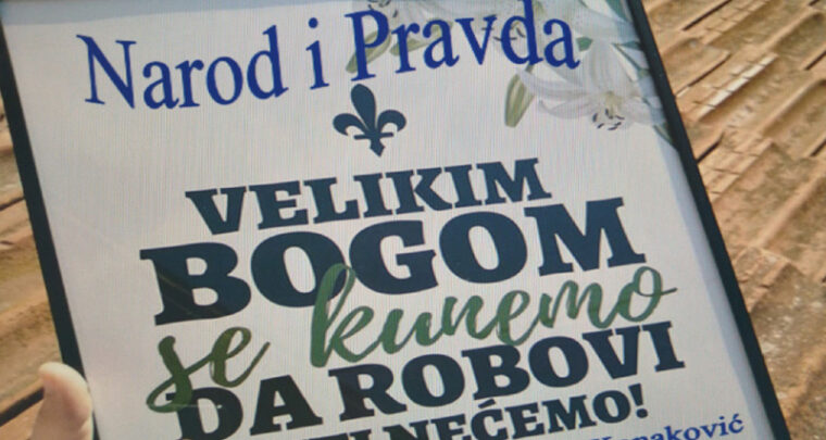 Izborni patriotski bućkuriš