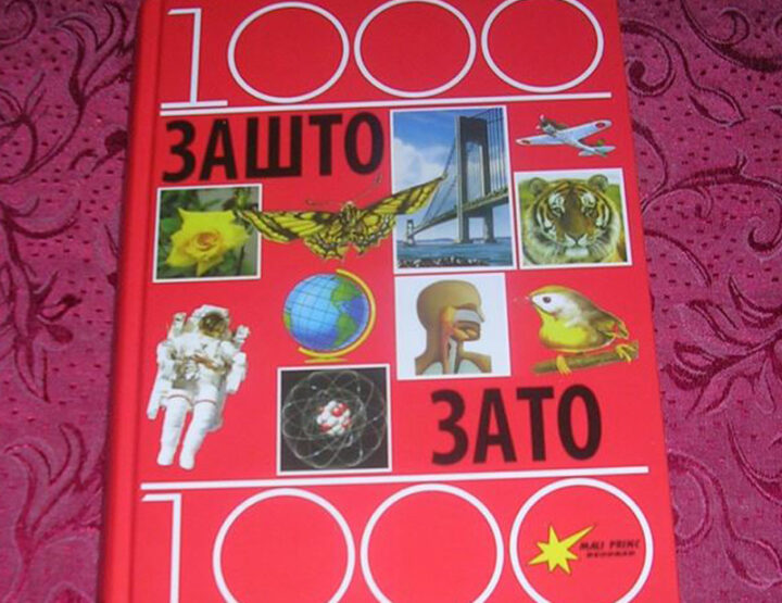 1000 zašto, nekoliko puta zato
