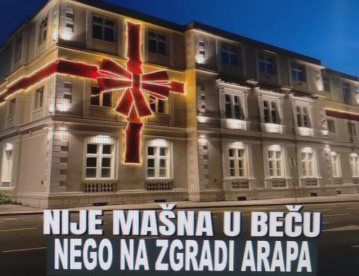Zgrada austrougarska, mašna arapska, Benjamina 'naša'