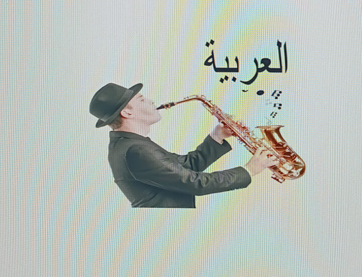 Uticaj sevdaH-tambure na muslimanski saksofon