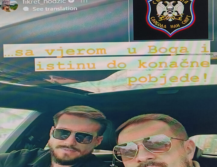 Sa vJerom u Boga, uz Dražu svoga