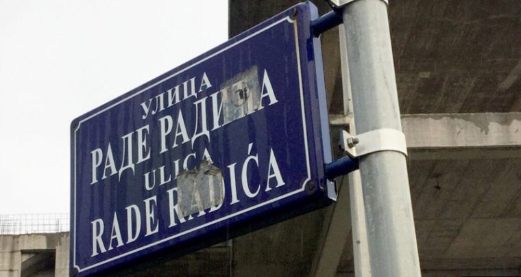 Zaustavimo 'neoustašstvo', njegujmo 'staroustašstvo' i četništvo