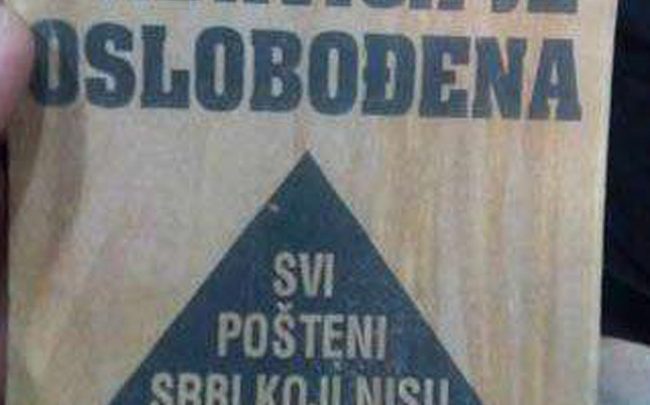Mitomanija mitologije