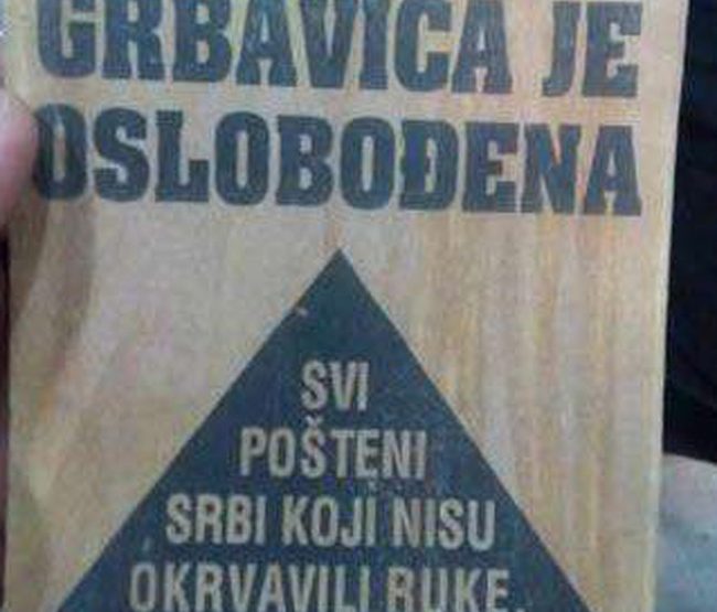 Mitomanija mitologije